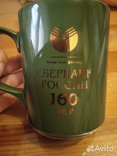 Кружка раритет