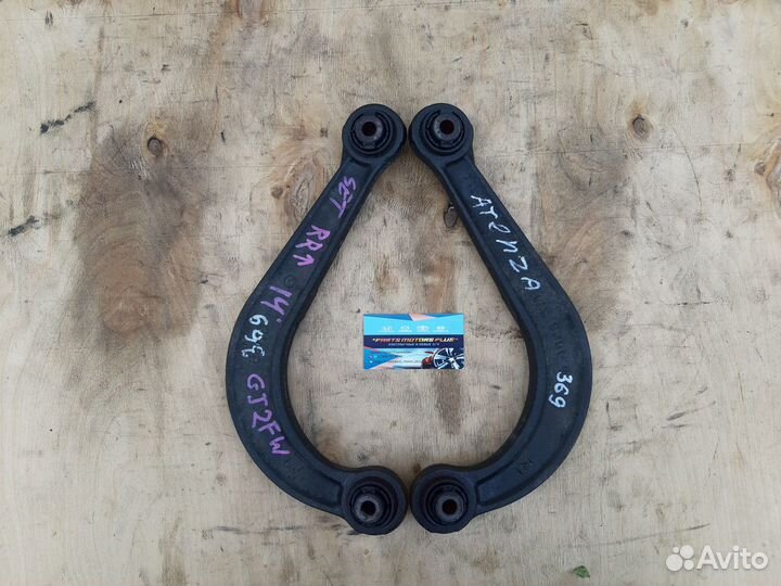 Задние поперечные рычаги Мазда 6 GJ