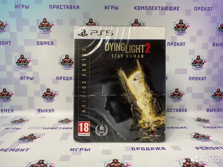 PS5 Dying Light 2: Stay Human Deluxe Edition