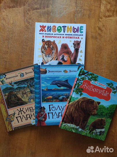Детские книги пакетом