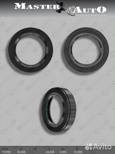 Сальник 30,00/44,00*9,00/10,00 тип 7V1PM