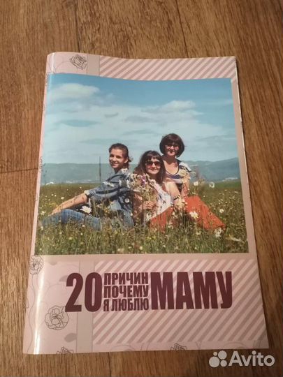 Фотокниги, открытки, календари, ежедневники