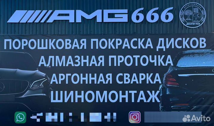 Покраска дисков AMG 666