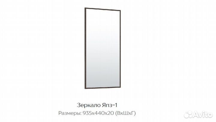 Зеркало на стену