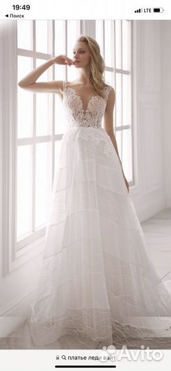 Свадебное платье