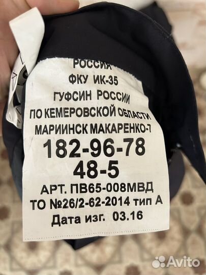 Полицейская форма