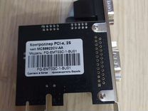 Контроллер COM- RS232 (RS232) PCI-E