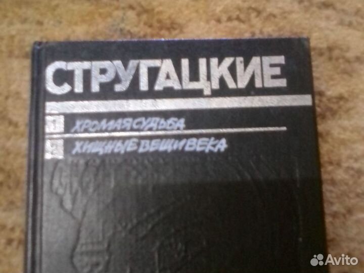 Художественная литература