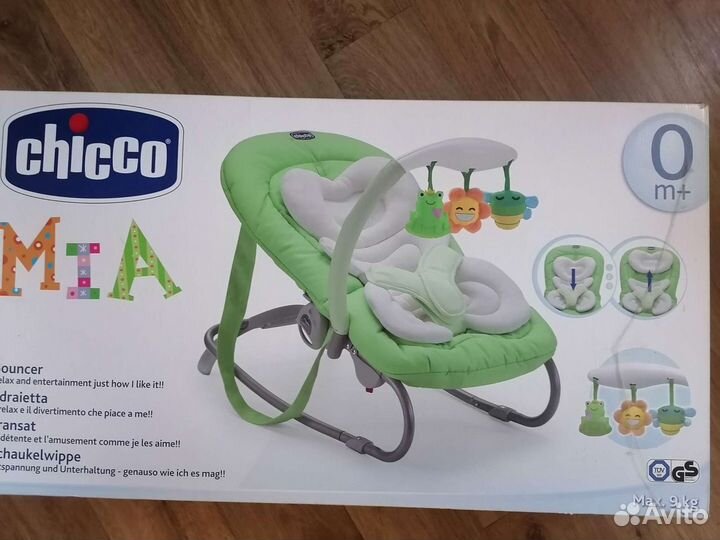 Шезлонг детский Chicco