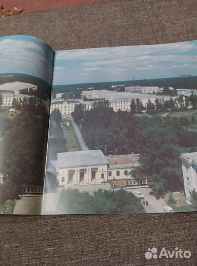 Журнал Северск 40 лет