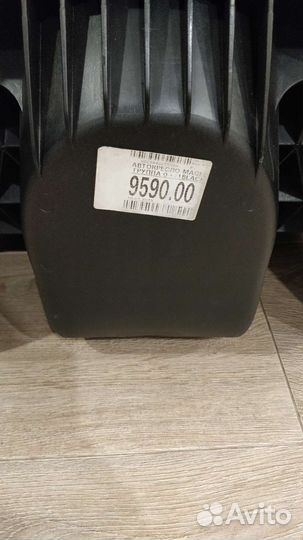 Детское автокресло от 0 до 18 inglesina