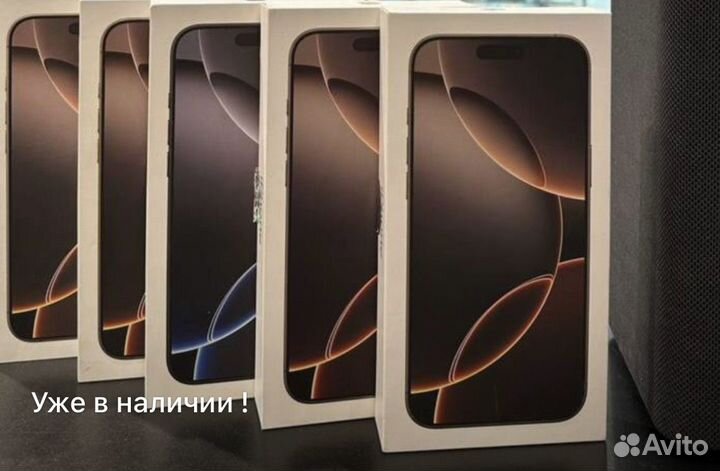 iPhone 16 Pro, 256 ГБ