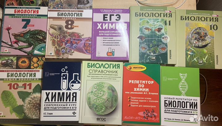 Теремов учебник 11 класс. Ярыгин биология для поступающих. Теремов Петросова биология 11. Теремов Петросова биология 10-11 класс. Теремов биология углубленный уровень.