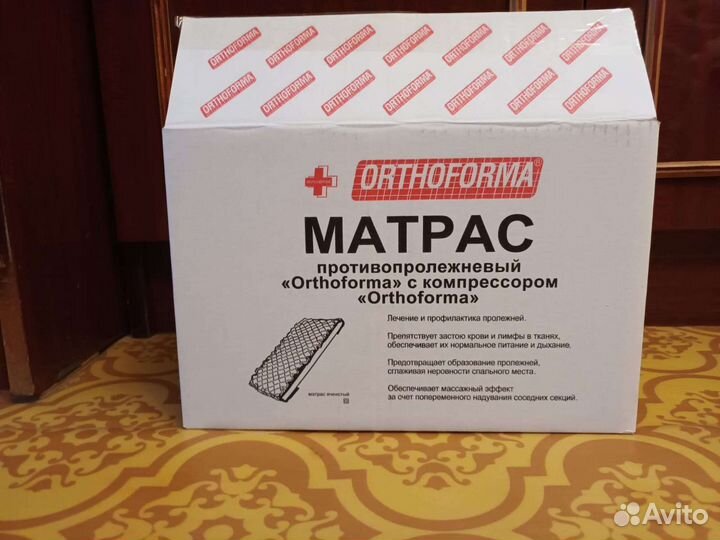 Противопролежневый матрас