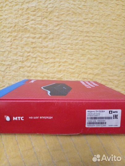 Декодер для цифрового МТС тв