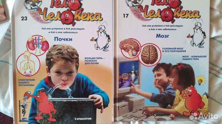 Книги о теле