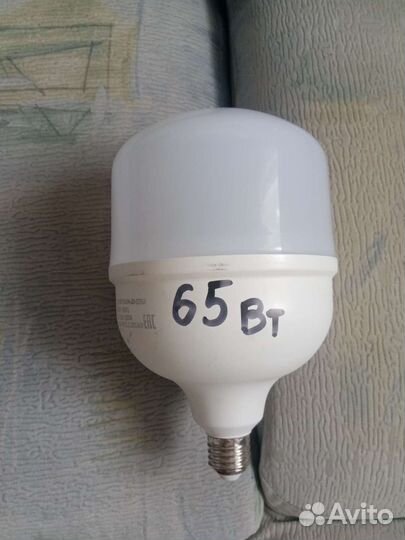 Лампа энергосберегающая