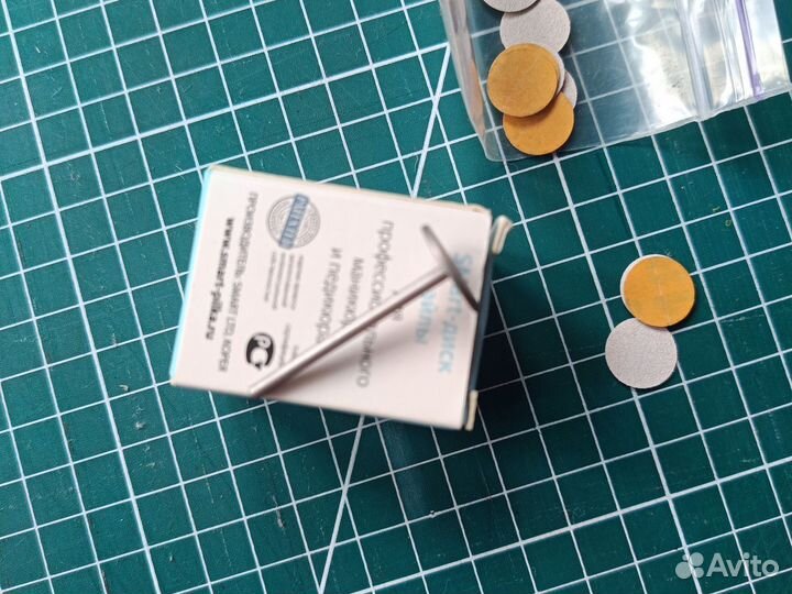 Диски для педикюра. SMART S