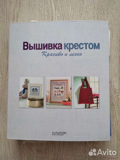 Журналы