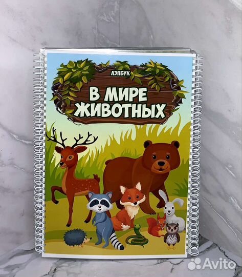 Лэпбуки, игры на липучках, ширмы