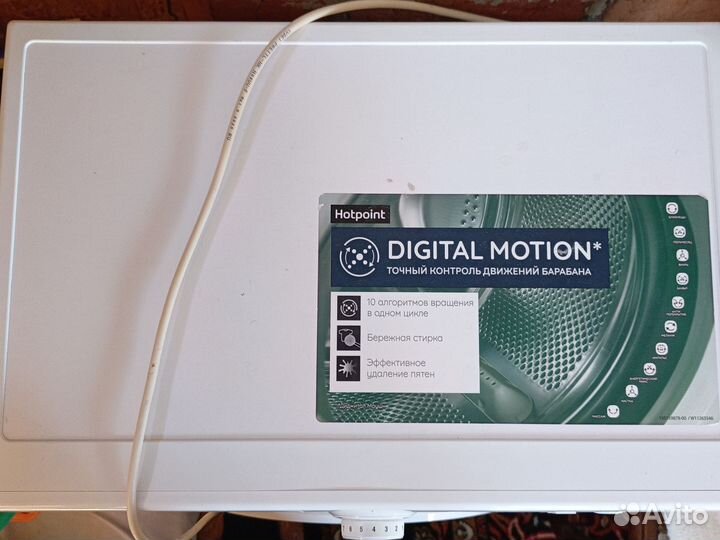 Стиральная машина бу hotpoint ariston