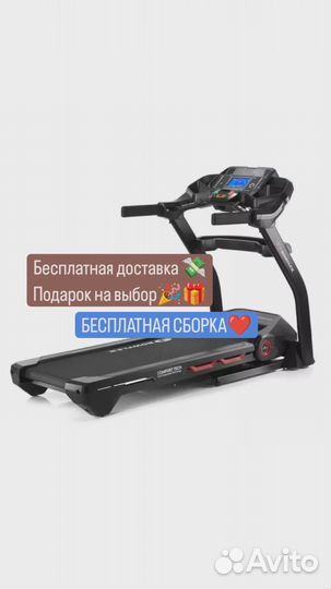 Беговая дорожка Bowflex BXT128