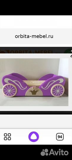 Детская кровать от 3 лет с бортиками