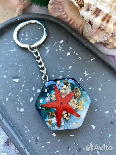Брелок морской для ключей из смолы