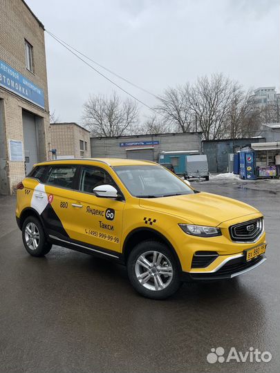 Аренда Geely Atlas Pro 2023