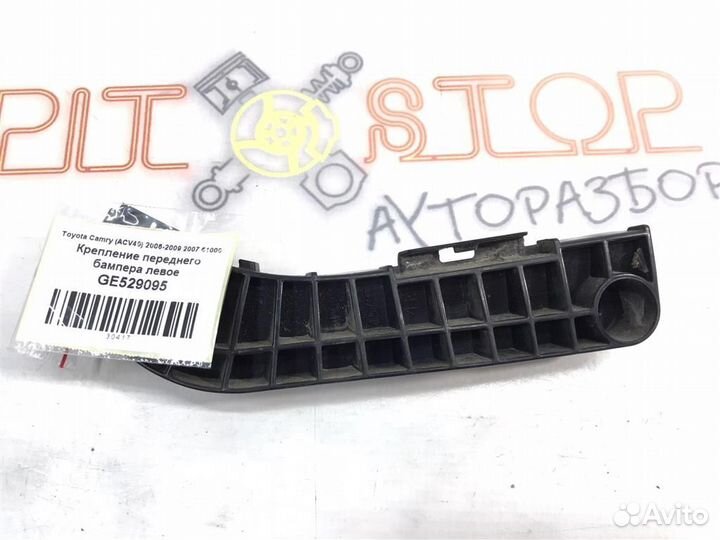 Крепление переднего бампера левое Toyota Camry (A