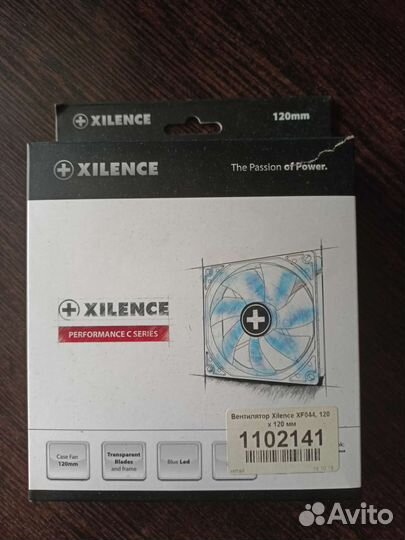 Вентилятор xilence xf044