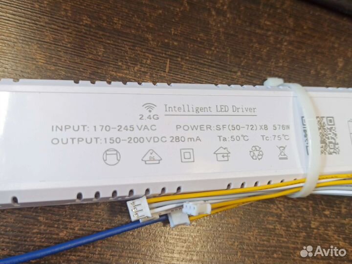 Драйвер для люстры (50-72)х8 250-300мА