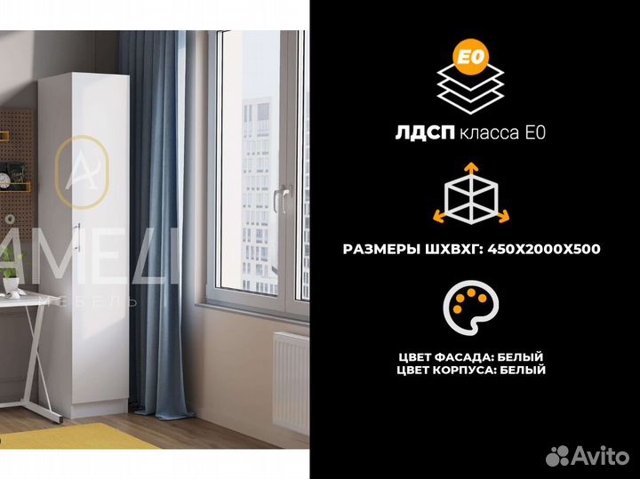 Шкаф угловой икеа