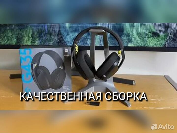 Наушники logitech g 435 оригинальные