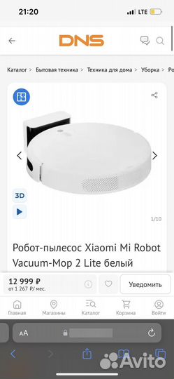 Робот пылесос xiaomi mi robot vacuum mop 2 lite