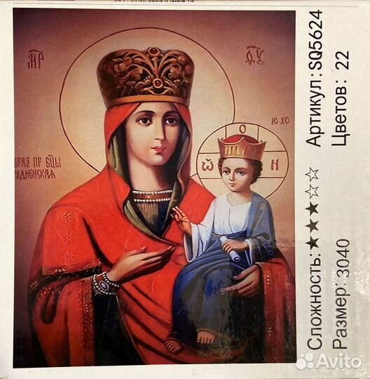 Картины по номерам