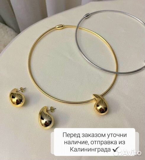 Чокер капля колье стиль Bogetta Veneta