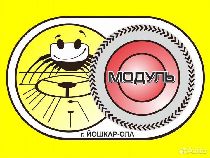 Продавец радиоаппаратуры, автоэлектроники