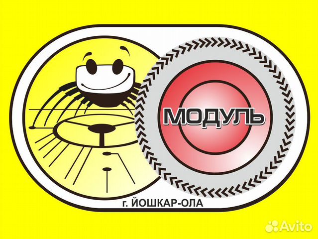 Продавец радиоаппаратуры, автоэлектроники