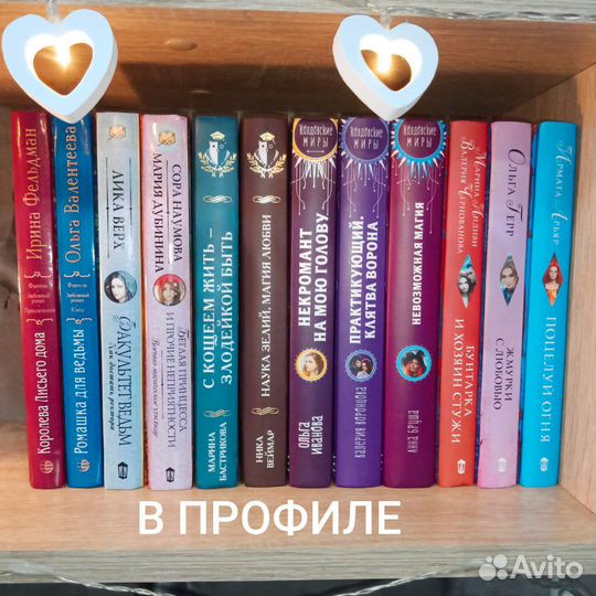 Принц по госту