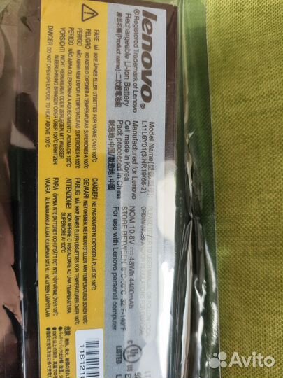 Аккумулятор для ноутбука lenovo