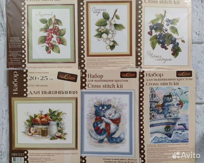 Новые наборы для вышивки