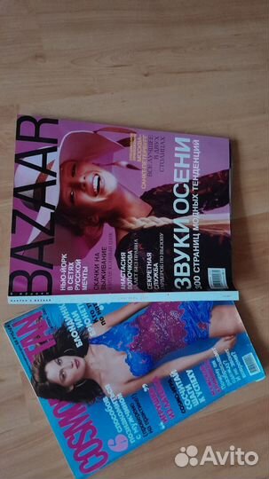 Журналы мод СССР разных лет