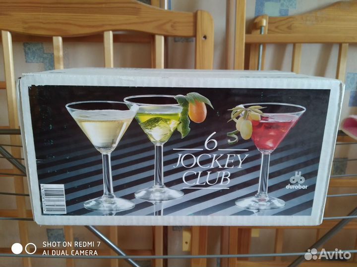 Бокалы для мартини, цена за набор