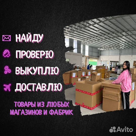 Байер в Китае Свой человек