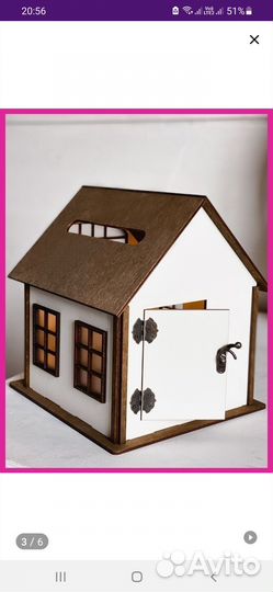 Свадебная казна