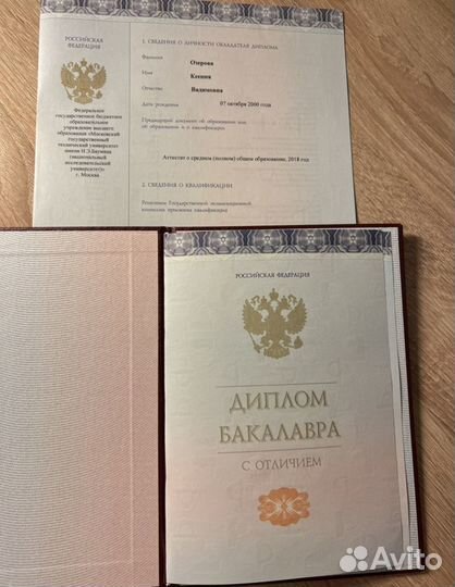 Репетитор. Решение задач. Физика, математика