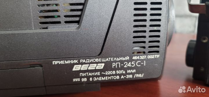 Радиоприемник СССР