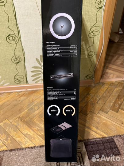 Светодиодная кольцевая лампа со штативом