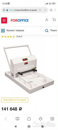 Термопресс Opus Goldpress 5